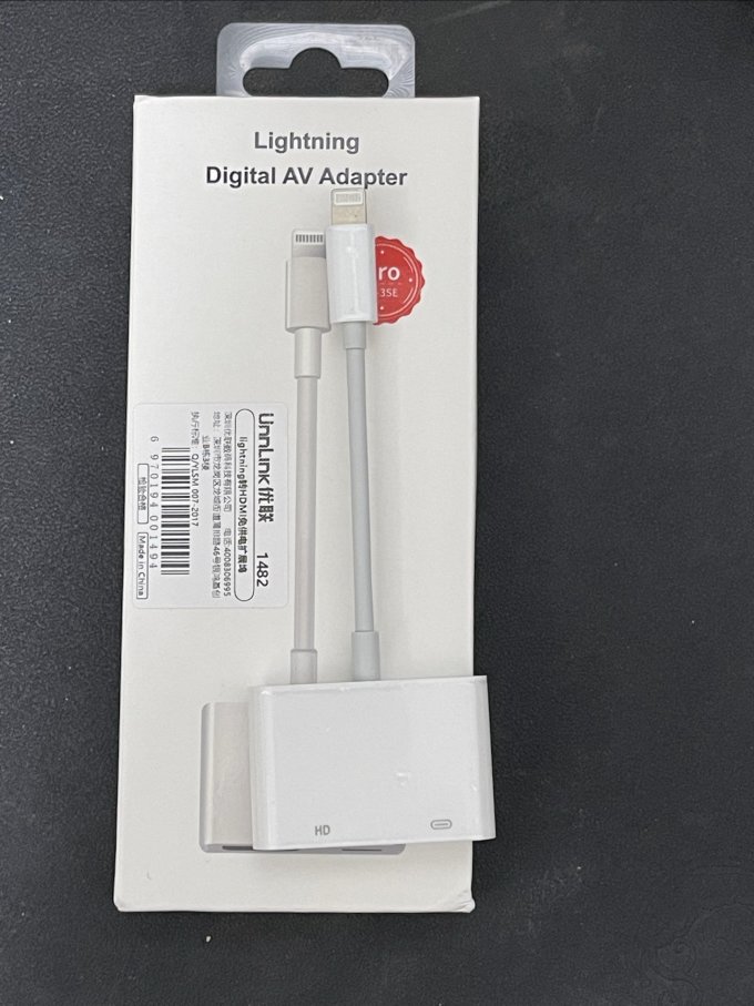 优联接口转换器
