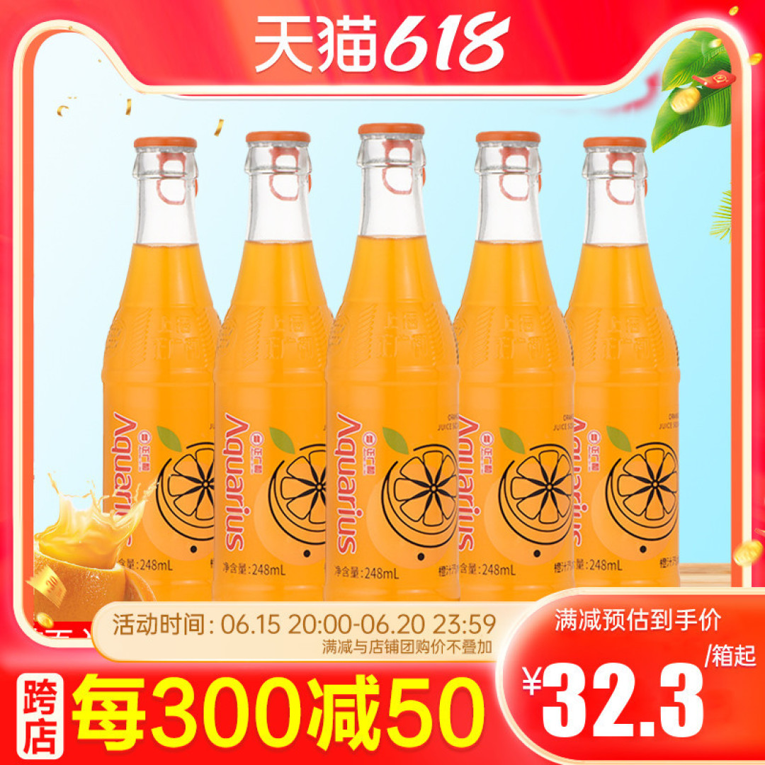 玻璃瓶老汽水,经典又好喝