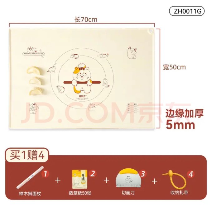 烤乐仕烘焙工具