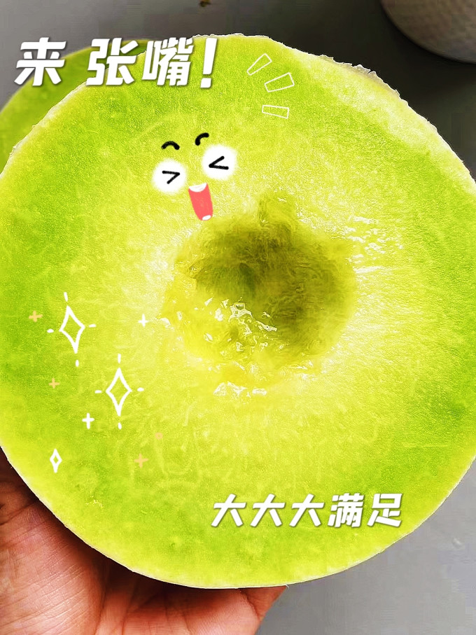 壹亩地瓜新鲜水果