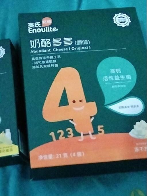 英式零食