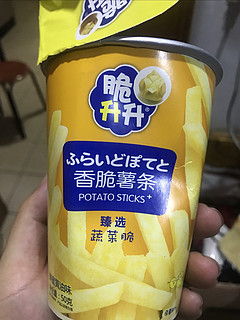 脆生生薯条，好吃又解馋