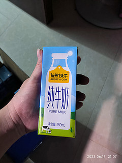 ADOPT A COW 认养一头牛 纯牛奶 250ml*20盒