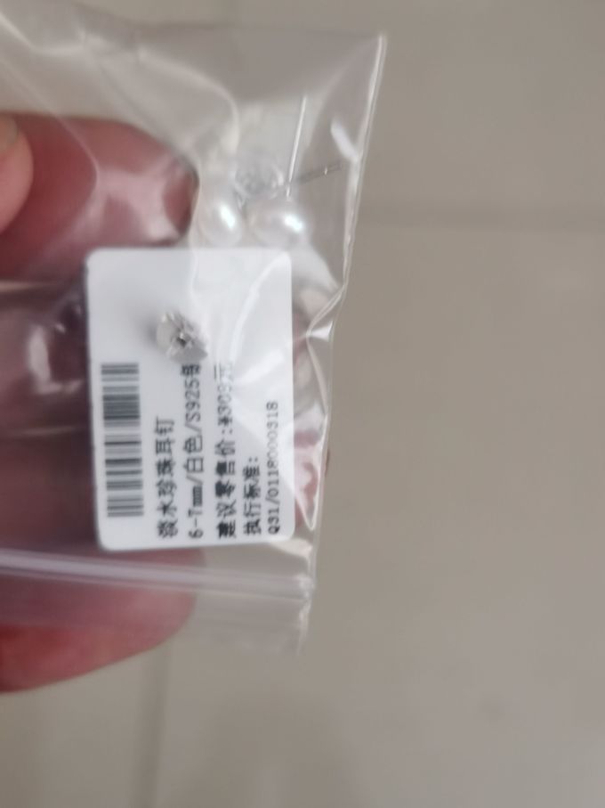 黛米珍珠首饰
