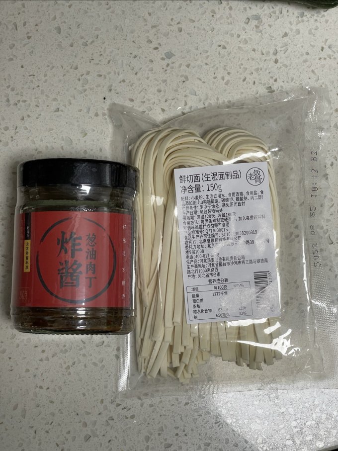 老饭骨其他调味品
