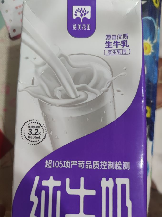 慕美花田奶类制品