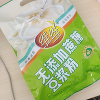 是小时候爱喝的维维豆奶呀