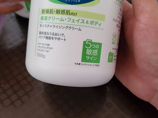 天猫日本直邮cetaphil丝塔芙大白罐