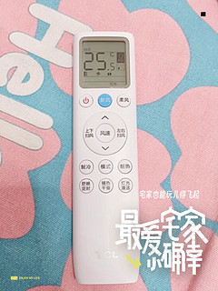 夏季必备降暑神器，TCL1.5匹小金聆智慧空调