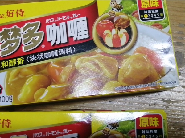 618好侍咖喱2盒10元