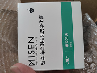 解决油头小妙招，用海盐净化膏