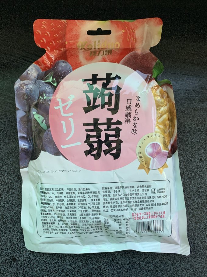棵力果其他休闲零食