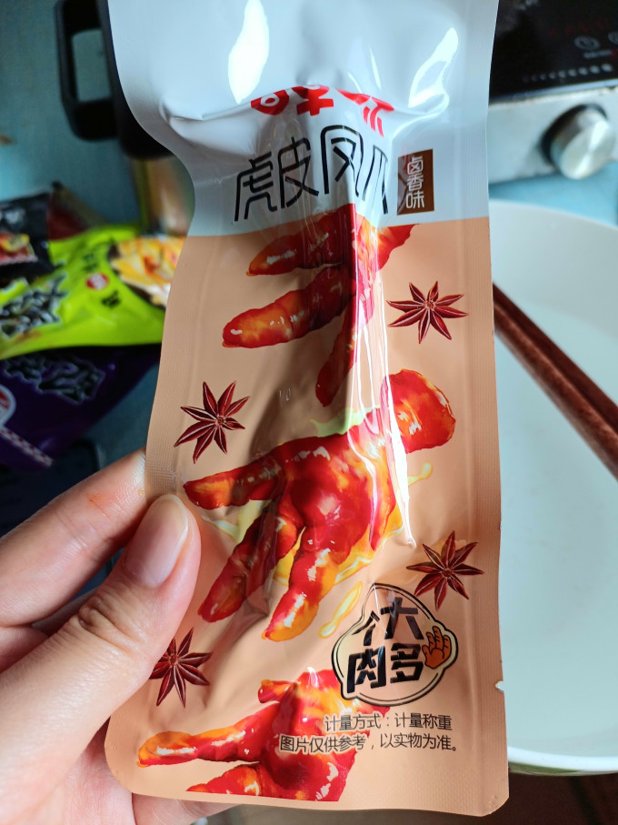 百草味鸡鸭零食