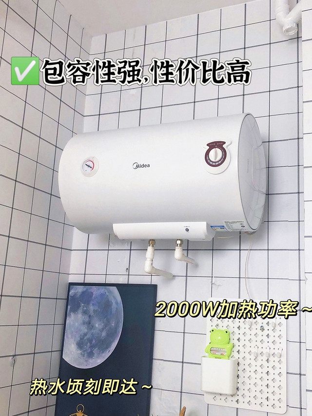 美的S1热水器 小型出租屋必备🉐