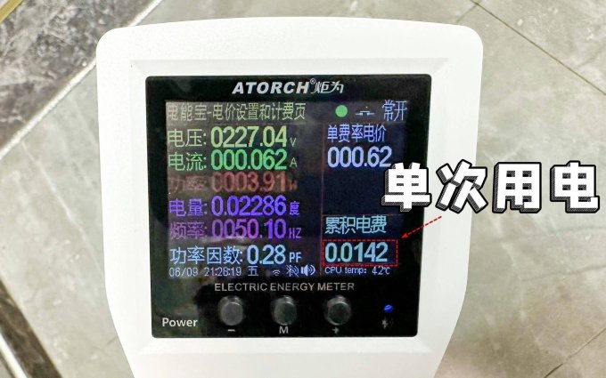 箭牌智能马桶