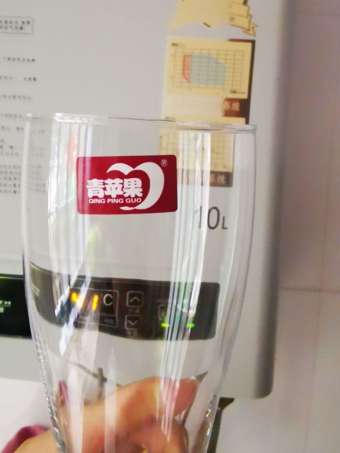青苹果水具酒具