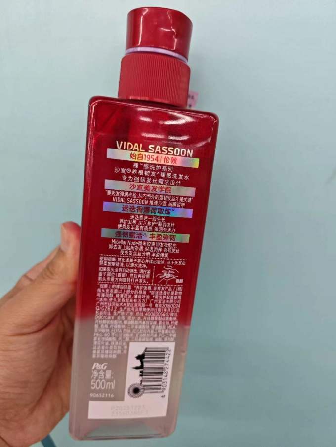 沙宣洗发产品