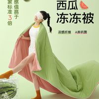 怎么选择空调被子呢？