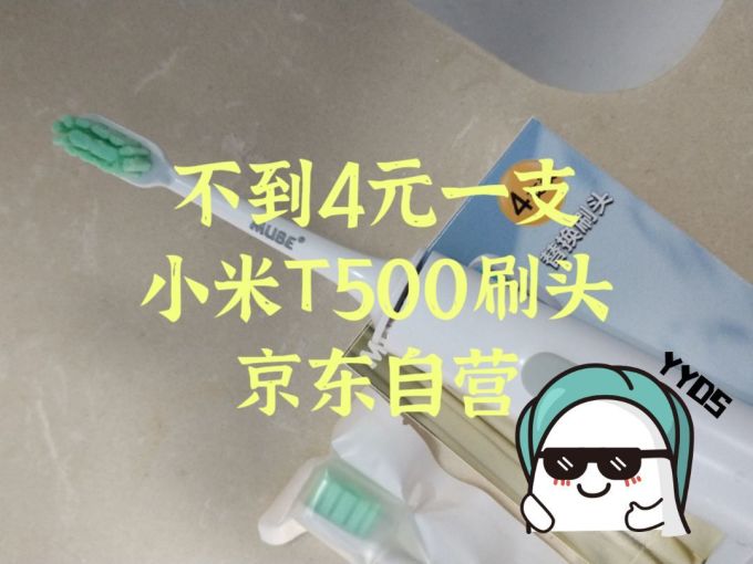 洁牙用具