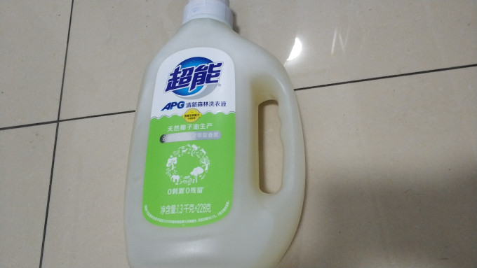 超能洗衣液