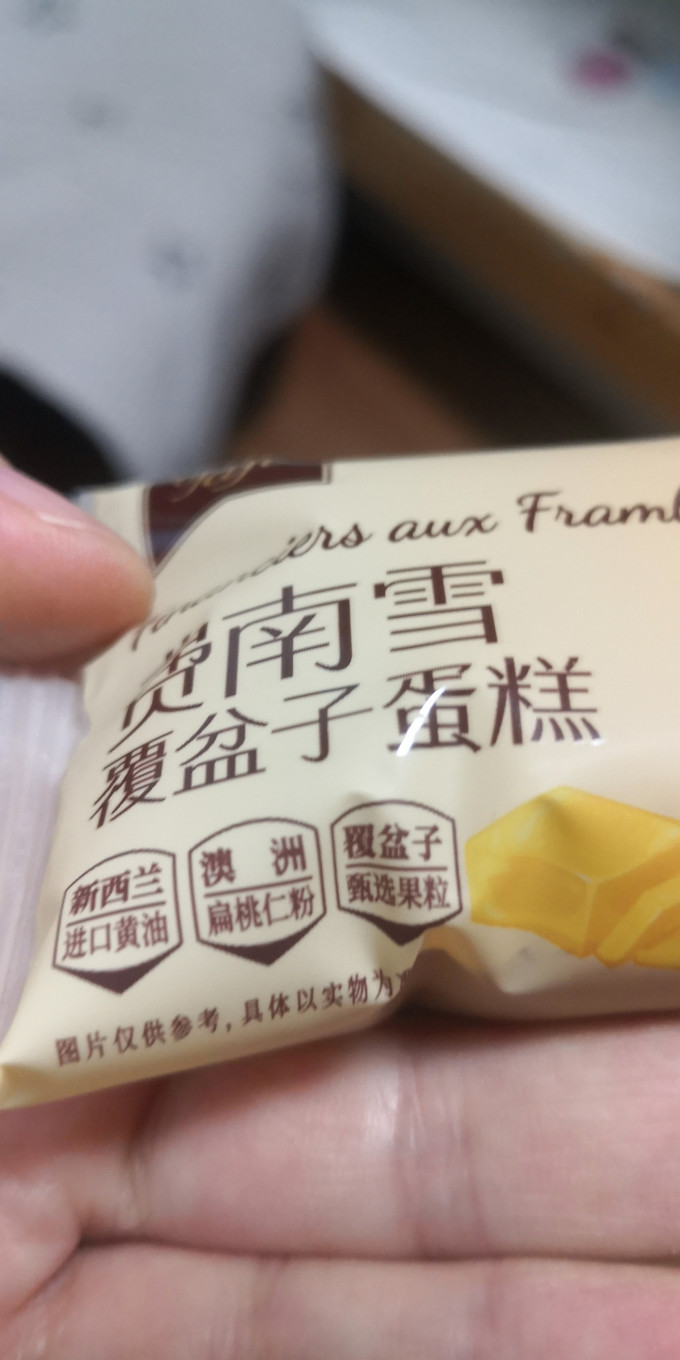 会员制仓储店常温蛋糕