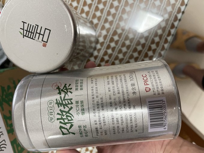 乐品乐茶茶类