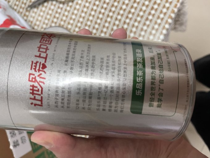 乐品乐茶茶类