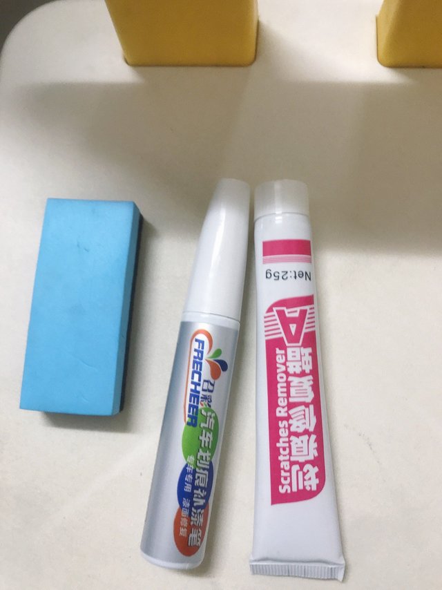 修复神器