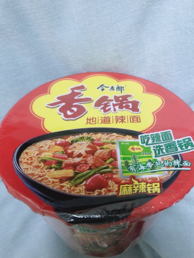 方便食品