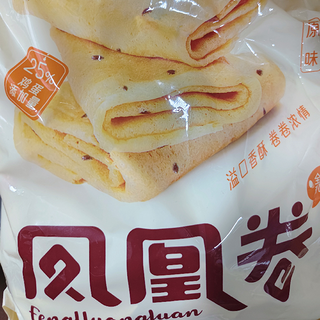 大促好价小零食——笨笨狗凤凰卷