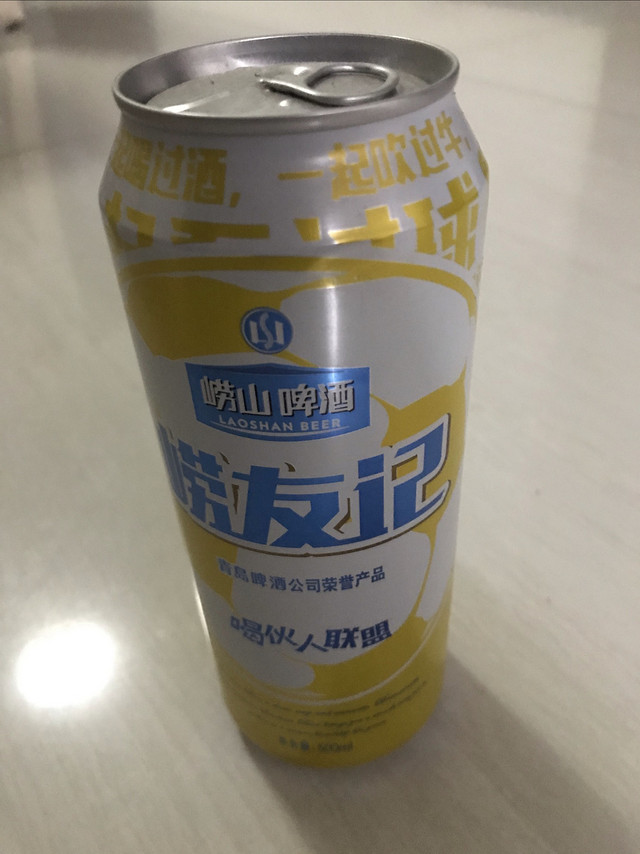 崂山啤酒