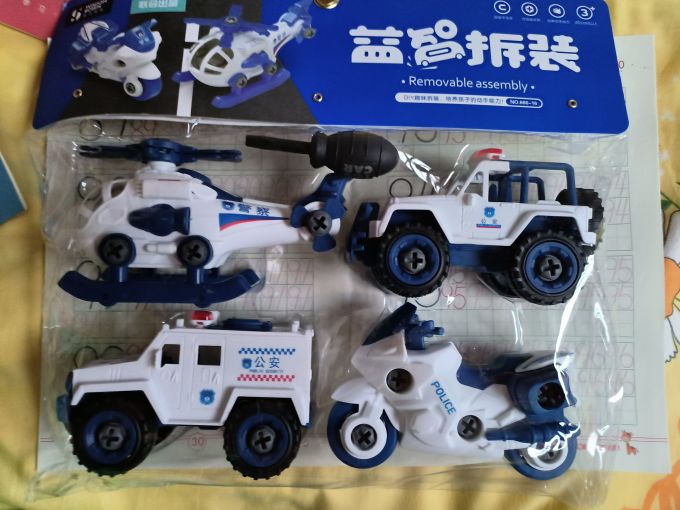 汽车模型