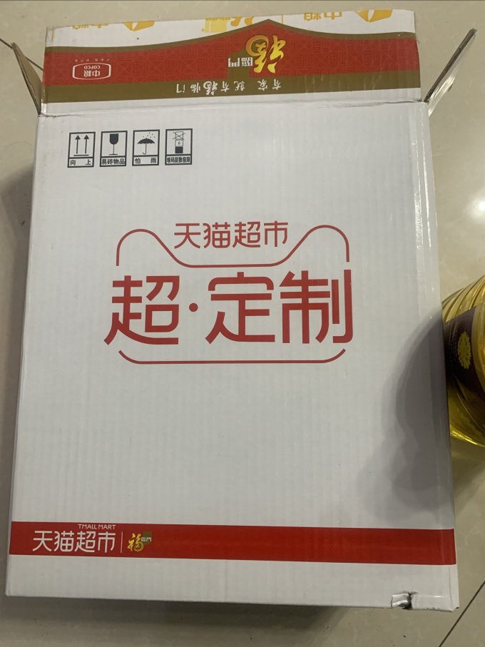 福临门食用油