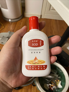 皮肤干燥，润肤当属sod蜜