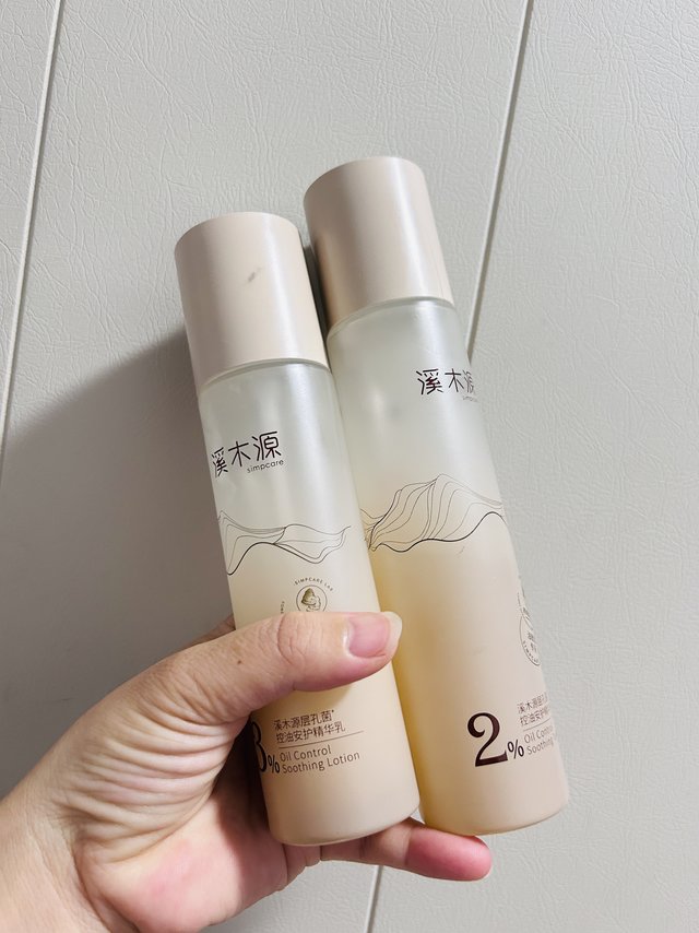 溪木源这套水乳CP是真的懂油皮的！