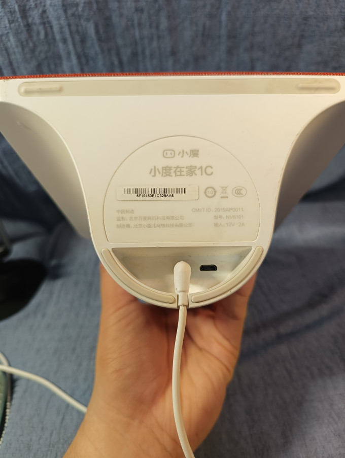 小度智能音箱