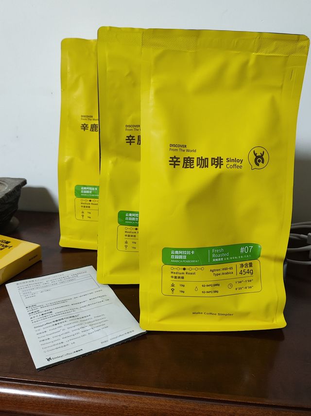 新鲜出炉,就是价格越来越贵了
