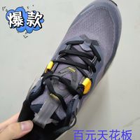 最近很火只要87的动力巢，百元天花板？