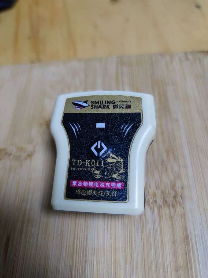 微笑鲨户外照明