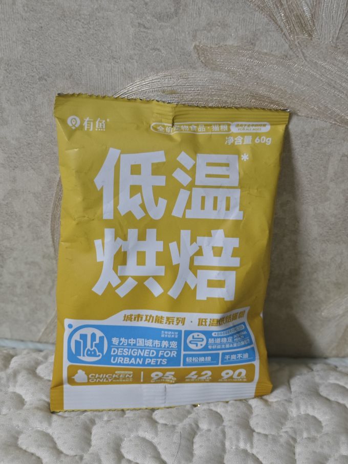 有鱼猫粮