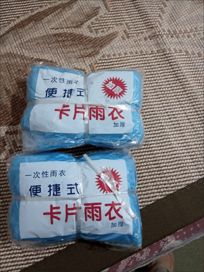 雨衣雨披