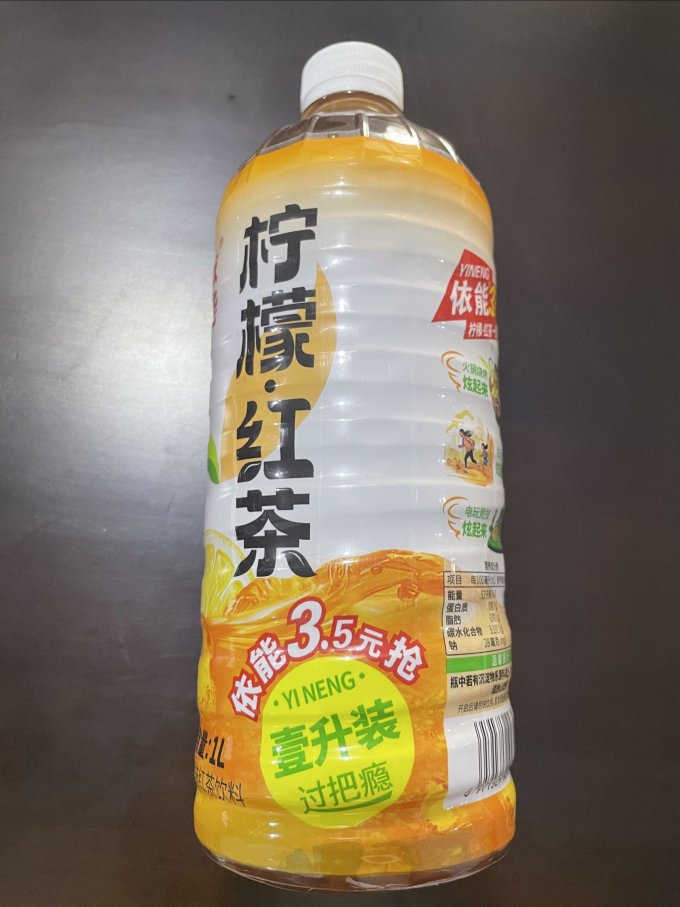 茶类饮料