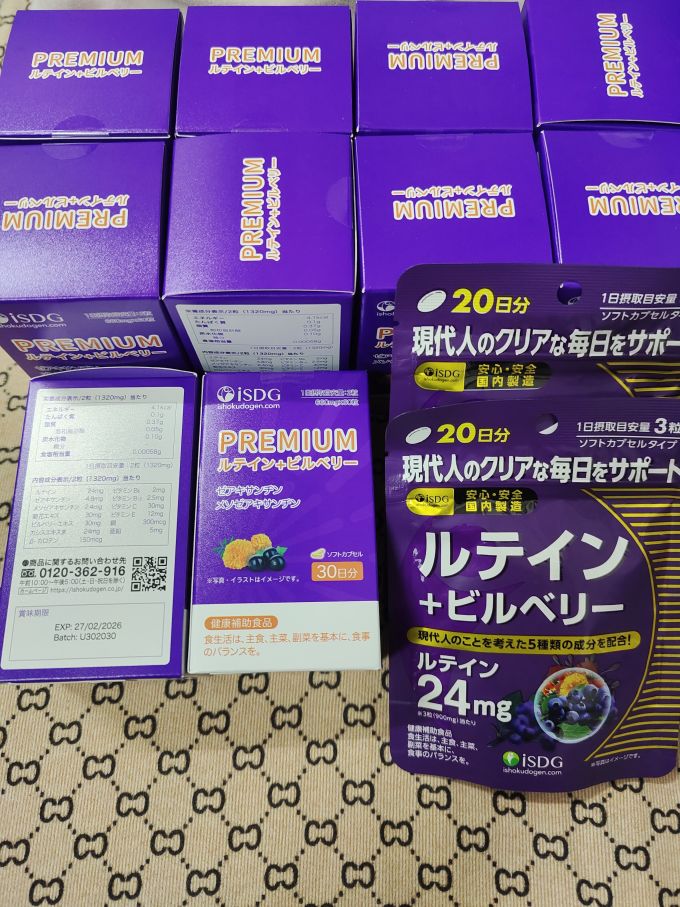 医食同源功能营养