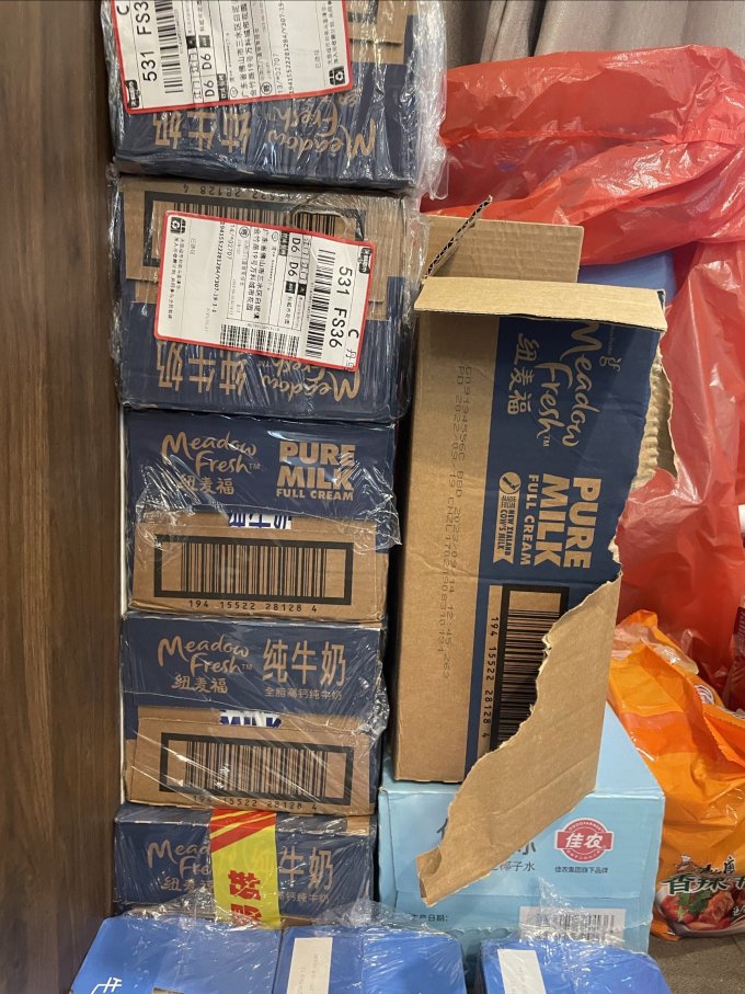 纽麦福奶类制品