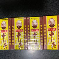 618购之十三香