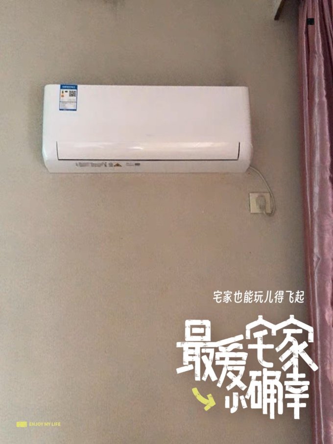 空调