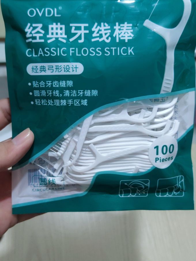牙线