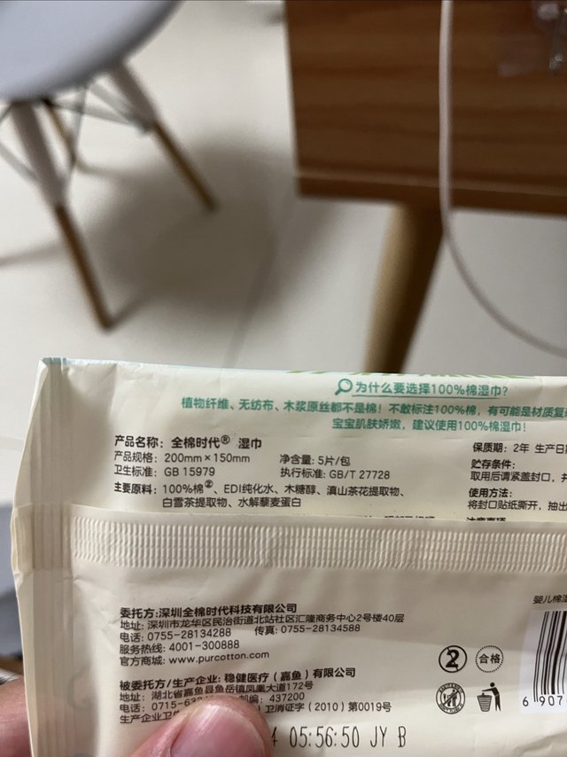 0.01包邮，算是618收货