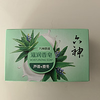 你们用过吗。很好用的六神香皂