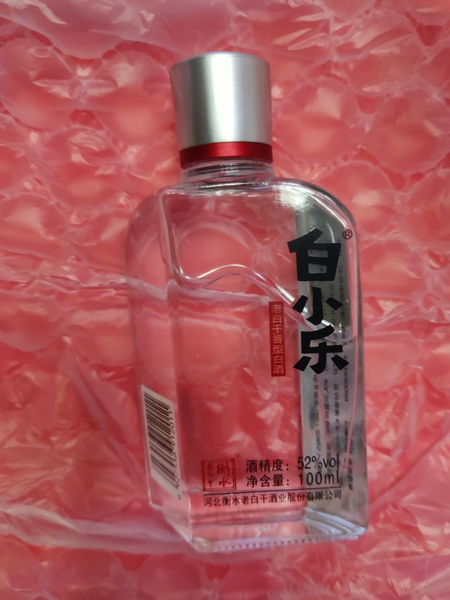 0元买到的衡水老白干 白小乐 52度
